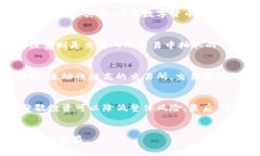 biao ti/biao ti数字货币下载